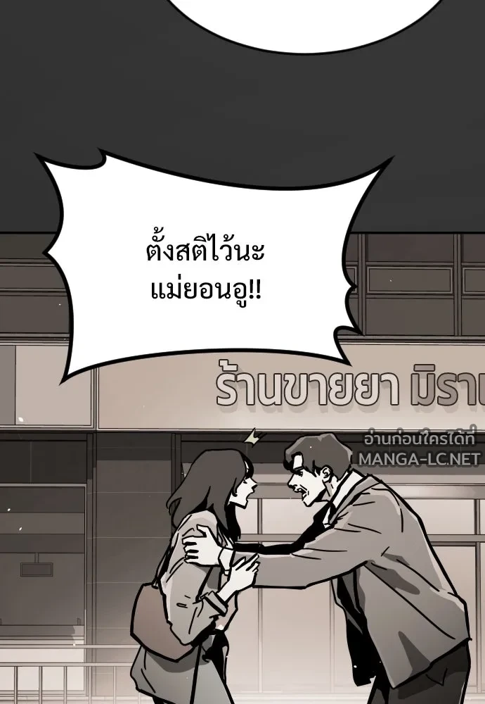 Manga-lc-com อ่านมังงะ อ่านการ์ตูน ออนไลน์ ฟรี วันดีคืนดี โซลก็ ตอนที่ 1 2 3 4 5 6 7 8 9 10 11 12 13 14 ฟรี ไม่มีโฆษณา Manga-lc - อ่าน มังงะ อ่าน การ์ตูน ออนไลน์ อ่านมังงะ ฟรี