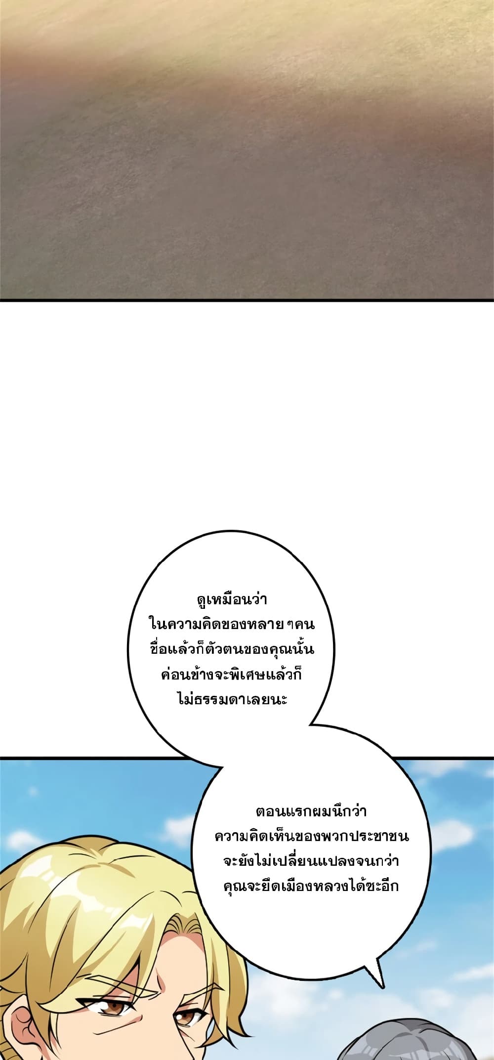 Manga-lc-com อ่านมังงะ อ่านการ์ตูน ออนไลน์ ฟรี Release That Witch ตอนที่ 1 2 3 4 5 6 7 8 9 10 11 12 13 14 ฟรี ไม่มีโฆษณา Manga-lc - อ่าน มังงะ อ่าน การ์ตูน ออนไลน์ อ่านมังงะ ฟรี