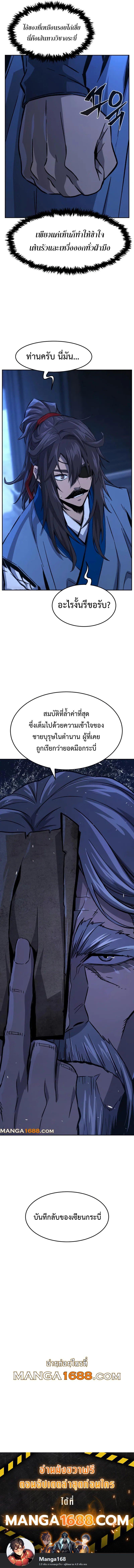 Manga-lc-com อ่านมังงะ อ่านการ์ตูน ออนไลน์ ฟรี Absolute Sword Sense ตอนที่ 1 2 3 4 5 6 7 8 9 10 11 12 13 14 ฟรี ไม่มีโฆษณา Manga-lc - อ่าน มังงะ อ่าน การ์ตูน ออนไลน์ อ่านมังงะ ฟรี