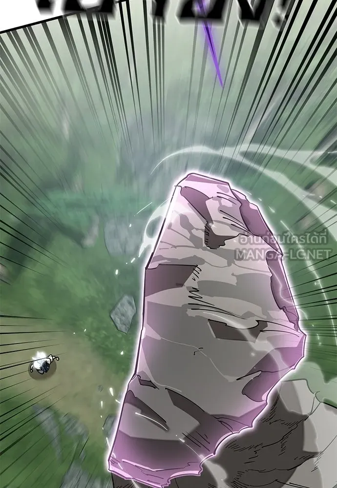 ยมราชลงทัณฑ์ ตอนที่ 135 รูปที่ 102