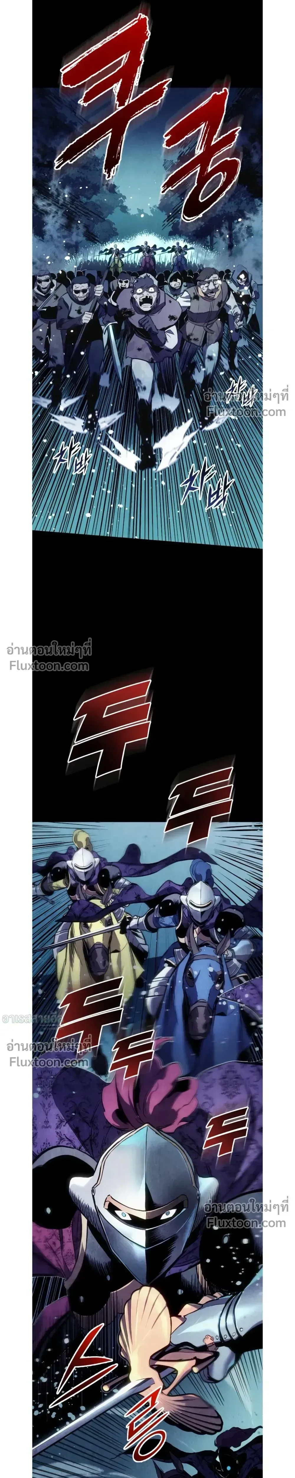 The Wandering Knight_s Survival Manual การเอาช_ว_ตรอด ของอ_ศว_นพเนจร ตอนที่ ตอนที่ 27 รูปที่ 21