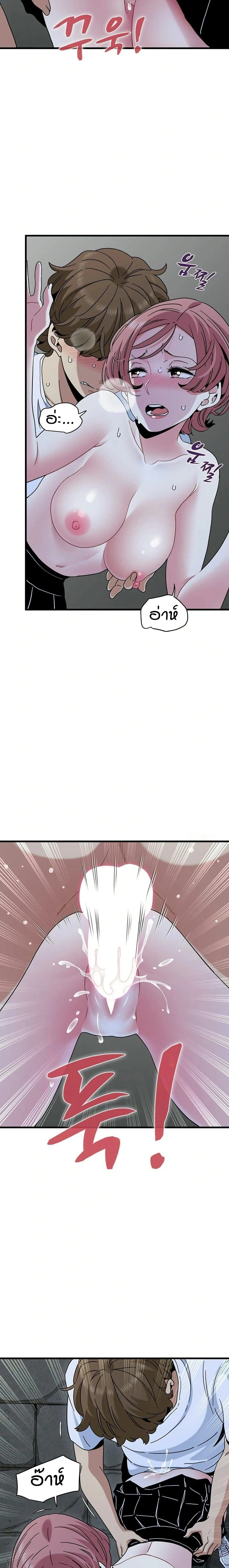 Doujin-Lc- อ่าน โดจิน มังฮวา เกาหลี ญี่ปุ่น จีน แปลไทย The Turning Point จุดเปลี่ยน ตอนที่ 1 2 3 4 5 6 7 8 9 10 11 12 13 14 ฟรี ไม่มีโฆษณา อ่าน โดจิน Manhwa เกาหลี ญี่ปุ่น จีน เรามีครบ คัดมาให้เน้นๆ โดจิน 18+ รับประกันความฟินโดย  Doujin Lc