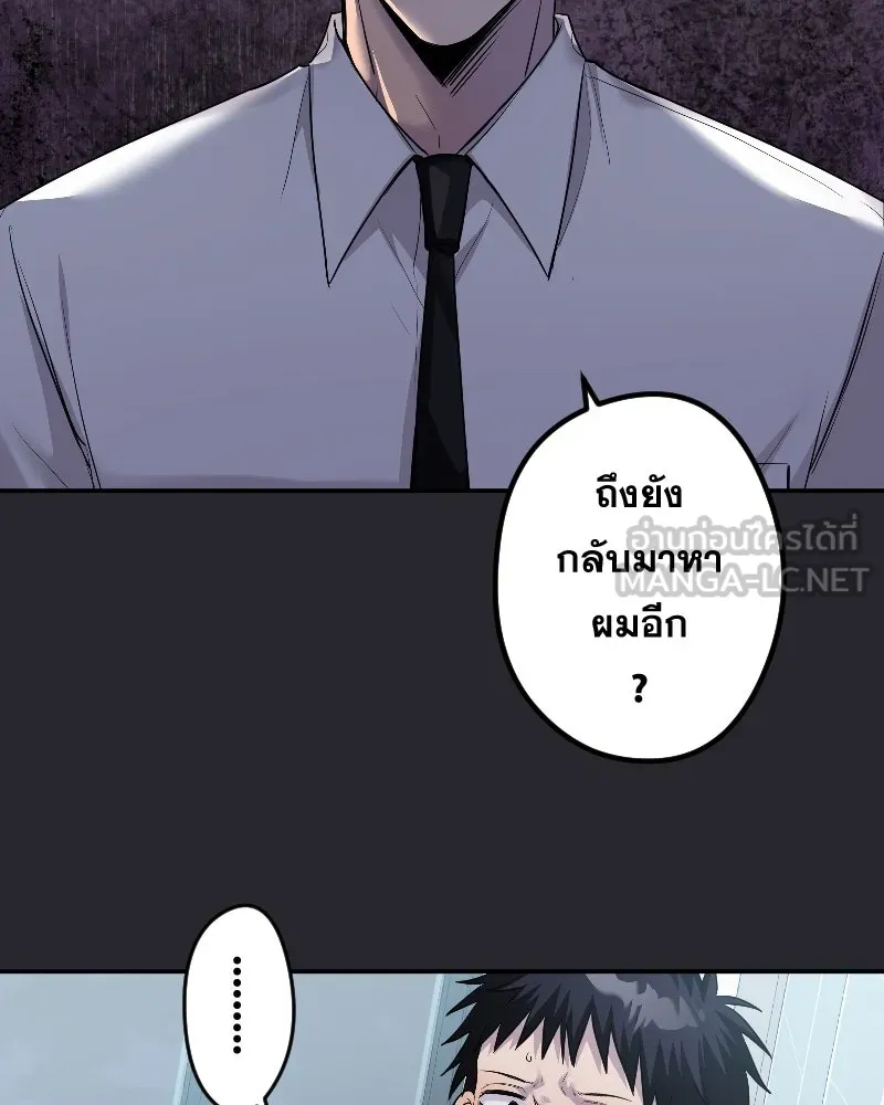 Promise of Death ตอนที่ ep20  ก็สัญญาไว้แล้วนี่ รูปที่ 60