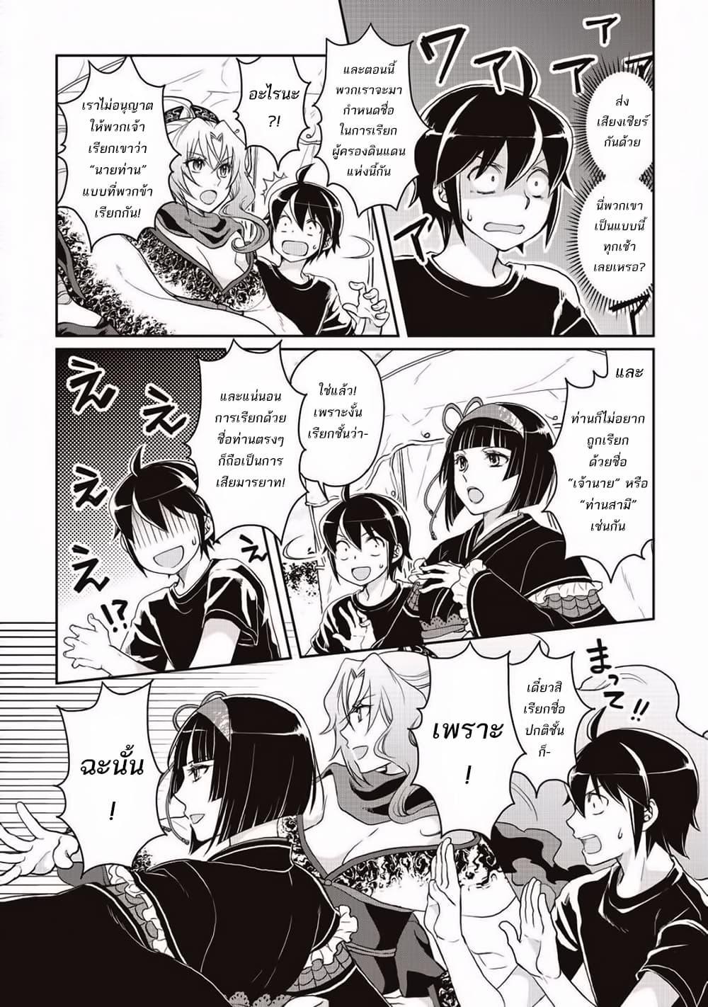 Manga-lc-com อ่านมังงะ อ่านการ์ตูน ออนไลน์ ฟรี Tsuki ga Michibiku Isekai Douchuu ตอนที่ 1 2 3 4 5 6 7 8 9 10 11 12 13 14 ฟรี ไม่มีโฆษณา Manga-lc - อ่าน มังงะ อ่าน การ์ตูน ออนไลน์ อ่านมังงะ ฟรี