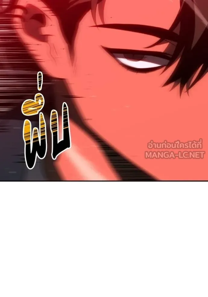 อดีตบอสหอคอย ตอนที่ 127 รูปที่ 76