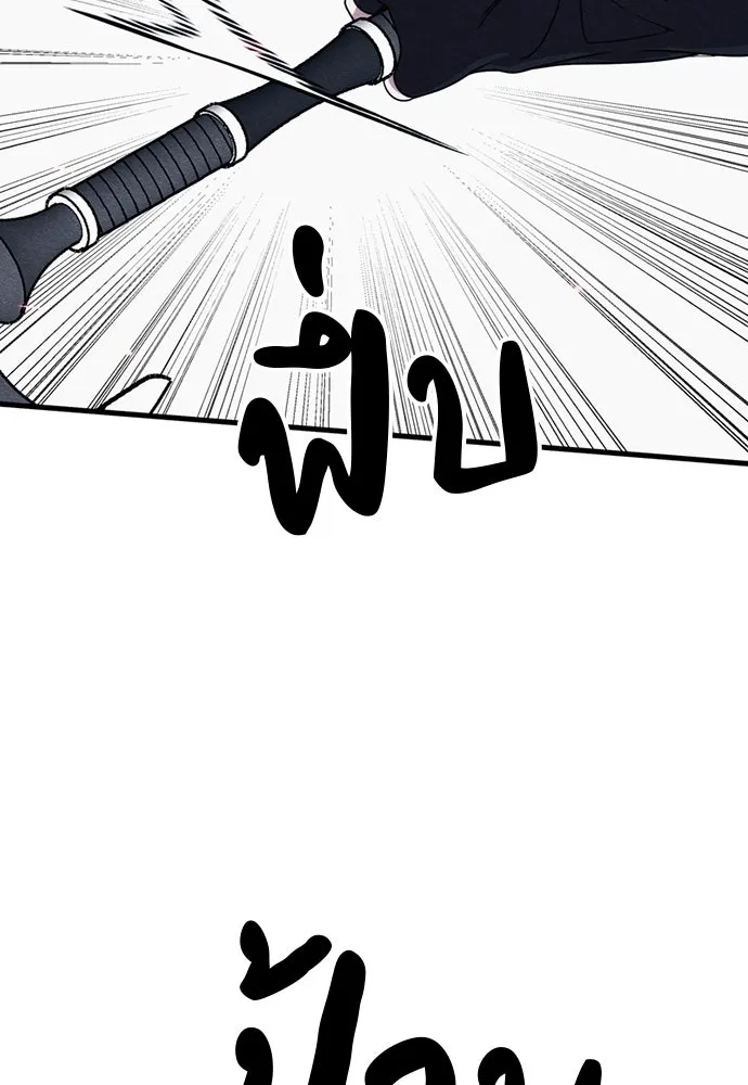 Zombie X Slasher ตอนที่ 84 รูปที่ 116