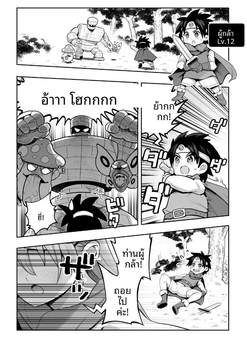 Doujin-Lc- อ่าน โดจิน มังฮวา เกาหลี ญี่ปุ่น จีน แปลไทย ช่วยสอนฉันอย่างอ่อนโยนทีนะ ท่านผู้รู้! (Darkness Yuma) (Dragon Quest III) ตอนที่ 1 2 3 4 5 6 7 8 9 10 11 12 13 14 ฟรี ไม่มีโฆษณา อ่าน โดจิน Manhwa เกาหลี ญี่ปุ่น จีน เรามีครบ คัดมาให้เน้นๆ โดจิน 18+ รับประกันความฟินโดย  Doujin Lc