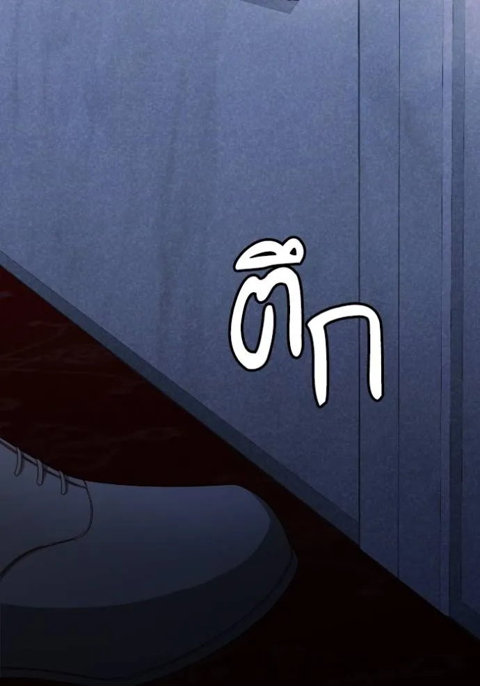 การแต่งงานครั้งใหม่ข ตอนที่ 204 รูปที่ 40