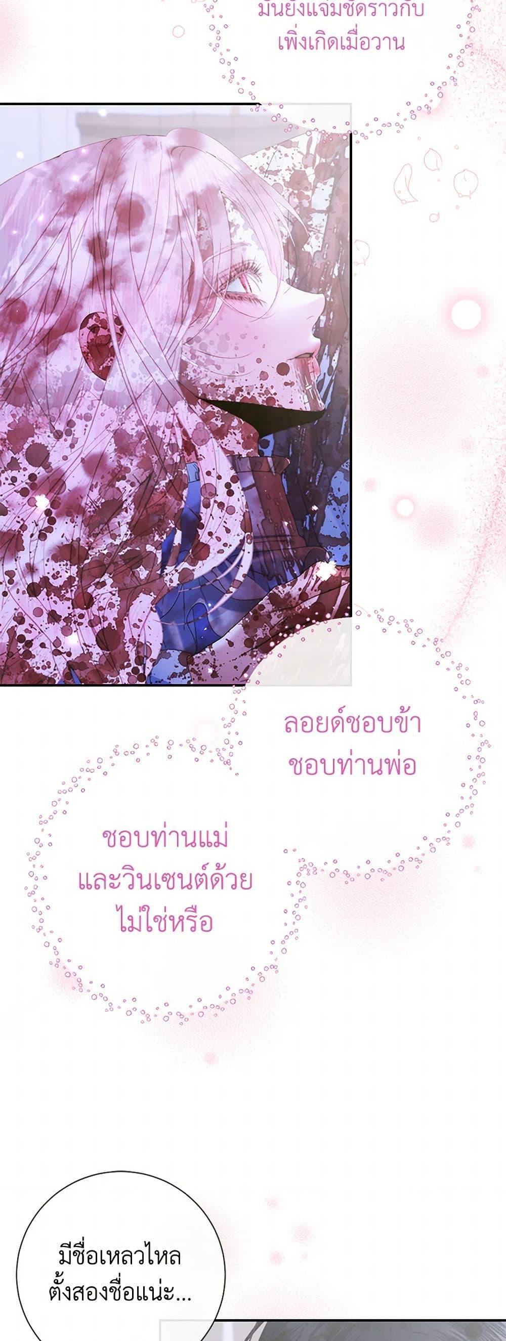 Manga-lc-com อ่านมังงะ อ่านการ์ตูน ออนไลน์ ฟรี Becoming The Villain’s Family ตอนที่ 1 2 3 4 5 6 7 8 9 10 11 12 13 14 ฟรี ไม่มีโฆษณา Manga-lc - อ่าน มังงะ อ่าน การ์ตูน ออนไลน์ อ่านมังงะ ฟรี