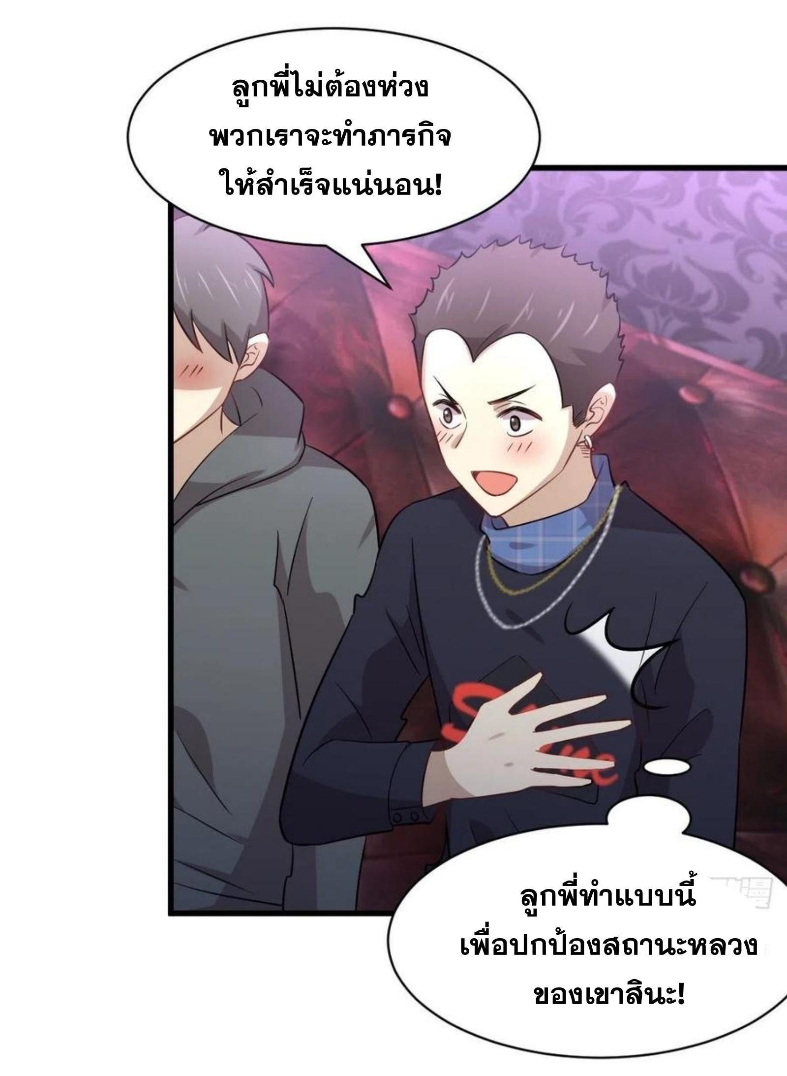 Manga-lc-com อ่านมังงะ อ่านการ์ตูน ออนไลน์ ฟรี Immortal Swordsman in the Reverse World ตอนที่ 1 2 3 4 5 6 7 8 9 10 11 12 13 14 ฟรี ไม่มีโฆษณา Manga-lc - อ่าน มังงะ อ่าน การ์ตูน ออนไลน์ อ่านมังงะ ฟรี