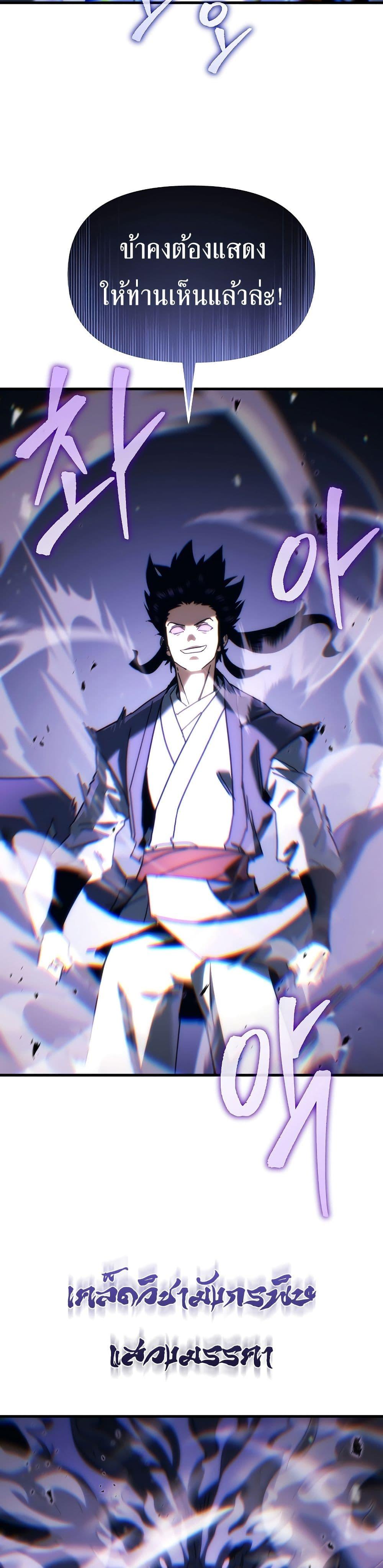 Manga-lc-com อ่านมังงะ อ่านการ์ตูน ออนไลน์ ฟรี Legend of the Reincarnated Demon God ตอนที่ 1 2 3 4 5 6 7 8 9 10 11 12 13 14 ฟรี ไม่มีโฆษณา Manga-lc - อ่าน มังงะ อ่าน การ์ตูน ออนไลน์ อ่านมังงะ ฟรี