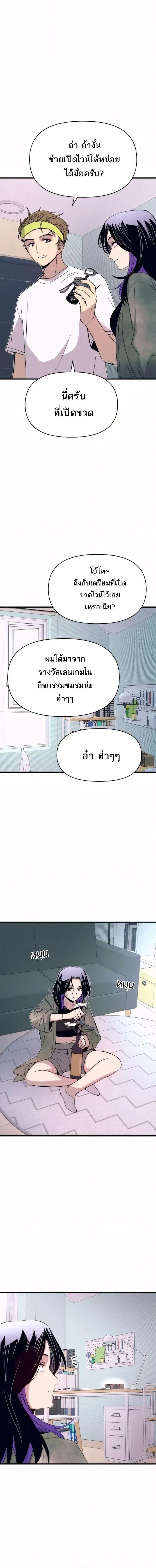 Manga-lc-com อ่านมังงะ อ่านการ์ตูน ออนไลน์ ฟรี My Bias Gets on the Last Train ตอนที่ 1 2 3 4 5 6 7 8 9 10 11 12 13 14 ฟรี ไม่มีโฆษณา Manga-lc - อ่าน มังงะ อ่าน การ์ตูน ออนไลน์ อ่านมังงะ ฟรี
