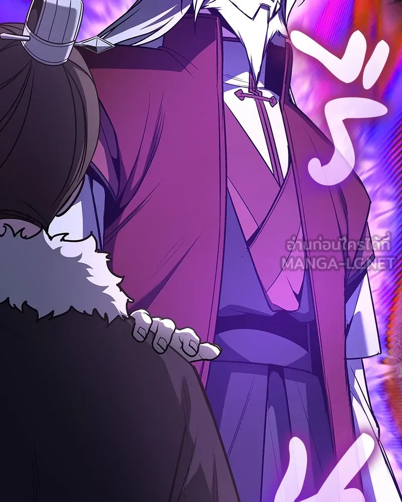 เกิดอีกทีเป็นว่าที่ประมุขลัทธิมาร ตอนที่ 109 รูปที่ 36