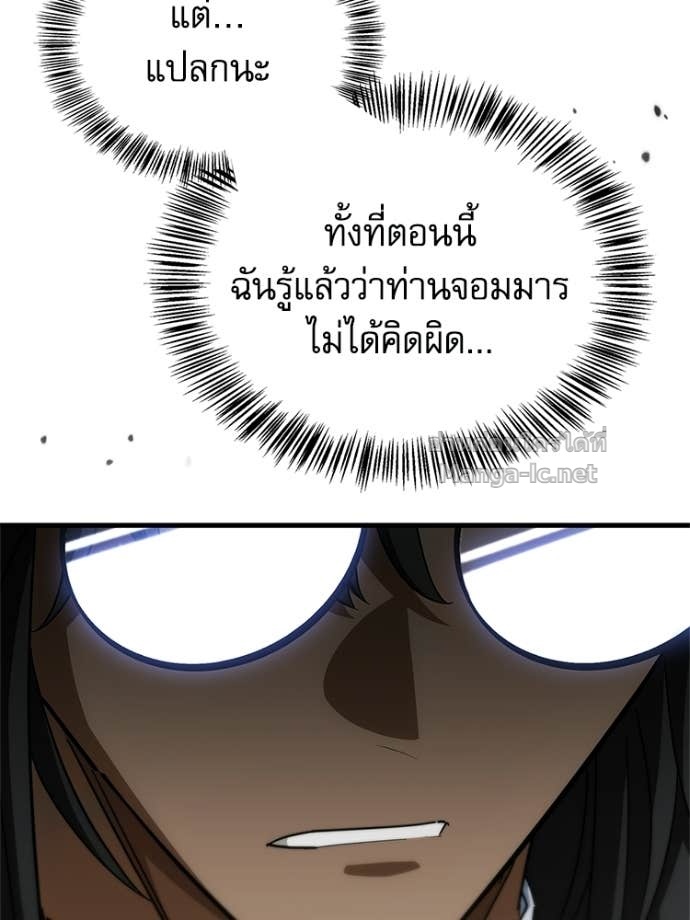 Doujin-Lc- อ่าน โดจิน มังฮวา เกาหลี ญี่ปุ่น จีน แปลไทย หยุดนะจอมมาร ฮีโร่ล้อมไว้หมดแล้ว ตอนที่ 1 2 3 4 5 6 7 8 9 10 11 12 13 14 ฟรี ไม่มีโฆษณา อ่าน โดจิน Manhwa เกาหลี ญี่ปุ่น จีน เรามีครบ คัดมาให้เน้นๆ โดจิน 18+ รับประกันความฟินโดย Doujin Lc