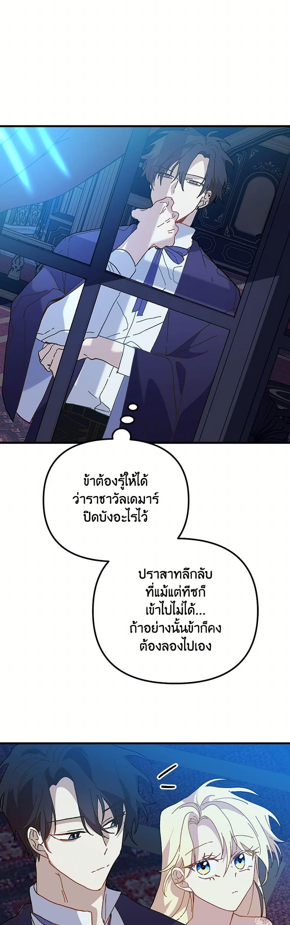 Manga-lc-com อ่านมังงะ อ่านการ์ตูน ออนไลน์ ฟรี The Princess Pretends to Be Crazy ตอนที่ 1 2 3 4 5 6 7 8 9 10 11 12 13 14 ฟรี ไม่มีโฆษณา Manga-lc - อ่าน มังงะ อ่าน การ์ตูน ออนไลน์ อ่านมังงะ ฟรี