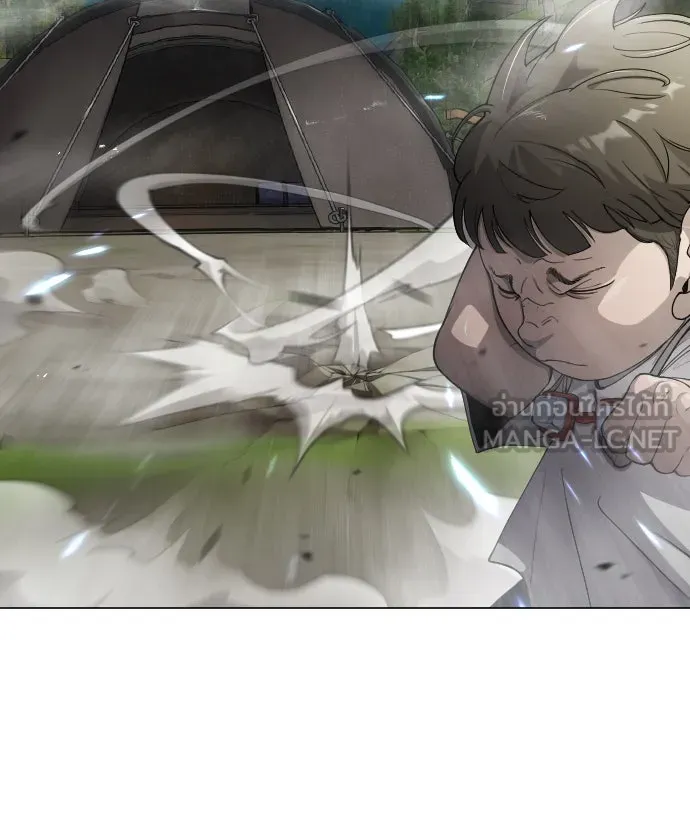 ยุคแห่งยอดมนุษย์ ตอนที่ 52 รูปที่ 126