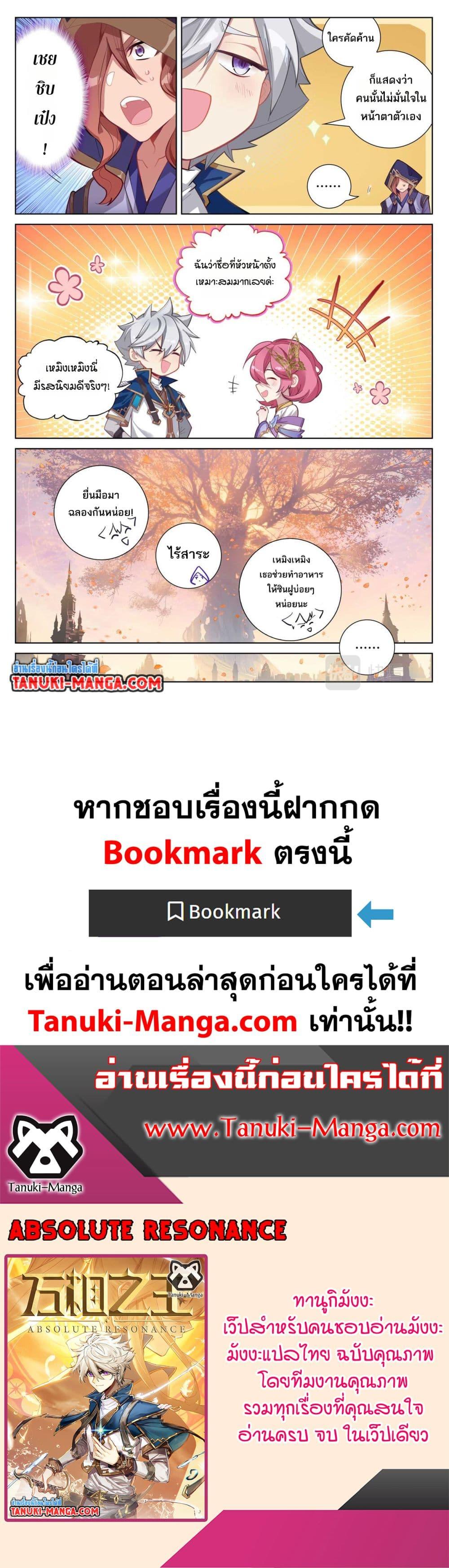 Manga-lc-com อ่านมังงะ อ่านการ์ตูน ออนไลน์ ฟรี Absolute Resonance ตอนที่ 1 2 3 4 5 6 7 8 9 10 11 12 13 14 ฟรี ไม่มีโฆษณา Manga-lc - อ่าน มังงะ อ่าน การ์ตูน ออนไลน์ อ่านมังงะ ฟรี