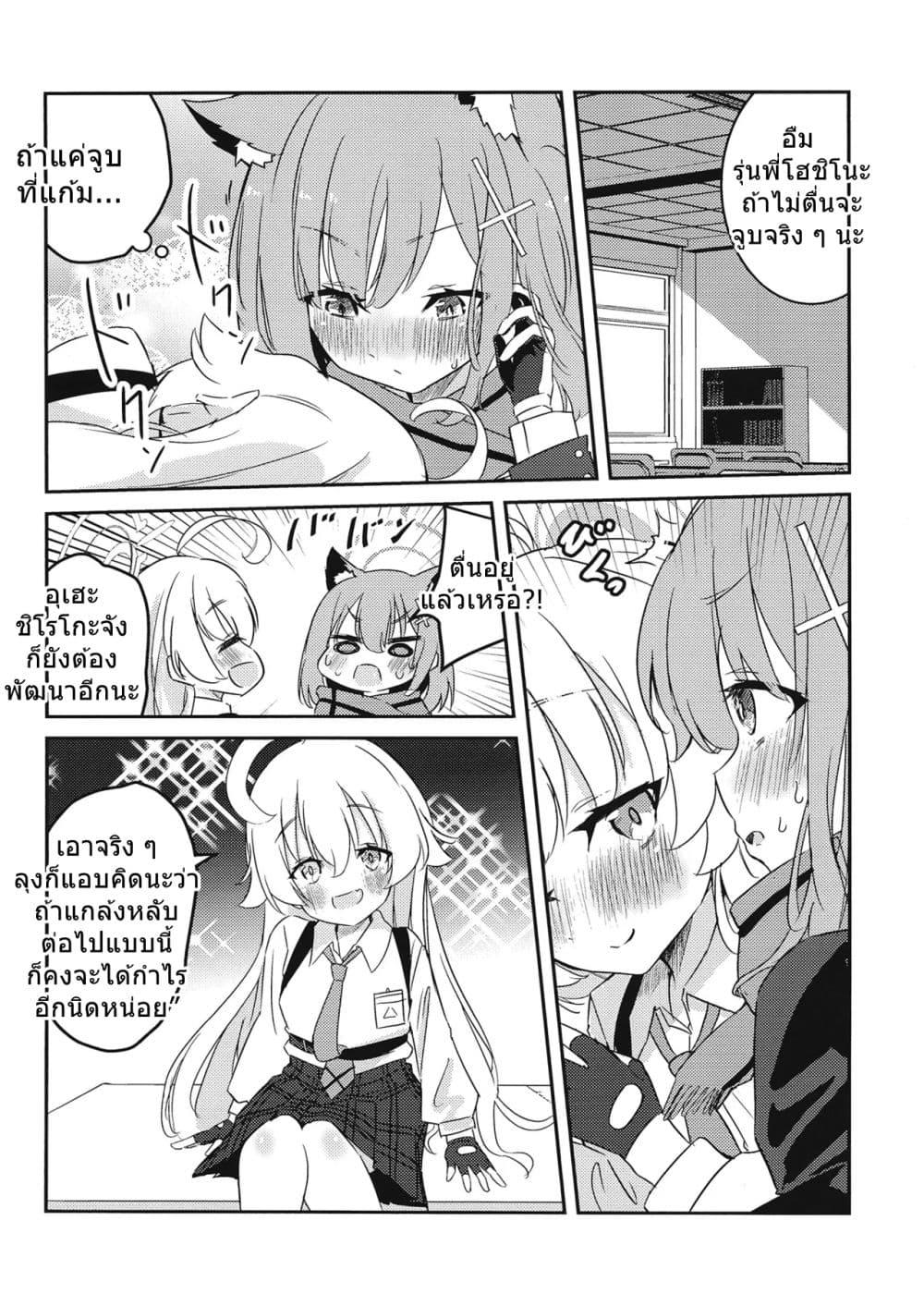 Manga-lc-com อ่านมังงะ อ่านการ์ตูน ออนไลน์ ฟรี Blue Archive Shiroko to Hoshino ga Tsukiau Hanashi By RelaxPoto ตอนที่ 1 2 3 4 5 6 7 8 9 10 11 12 13 14 ฟรี ไม่มีโฆษณา Manga-lc - อ่าน มังงะ อ่าน การ์ตูน ออนไลน์ อ่านมังงะ ฟรี