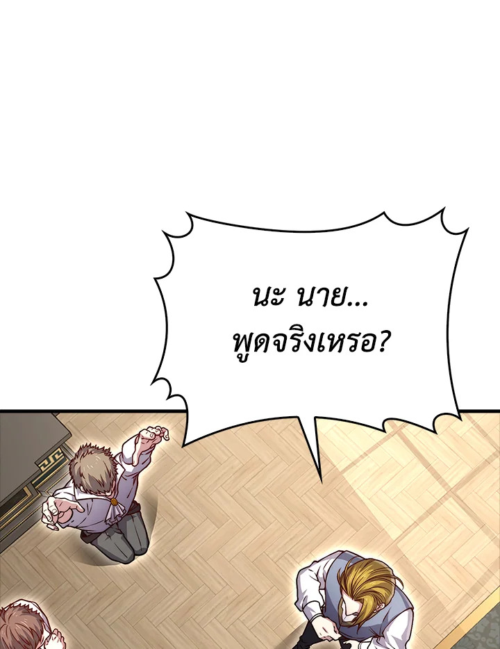 Manga-lc-com อ่านมังงะ อ่านการ์ตูน ออนไลน์ ฟรี The Lord of Coins ตอนที่ 1 2 3 4 5 6 7 8 9 10 11 12 13 14 ฟรี ไม่มีโฆษณา Manga-lc - อ่าน มังงะ อ่าน การ์ตูน ออนไลน์ อ่านมังงะ ฟรี