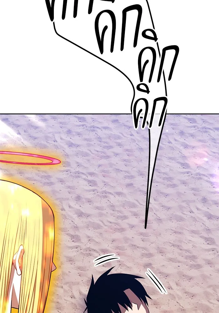 +99 ท่อนไม้พร้อมบวก ตอนที่ 46 ตึง รูปที่ 205