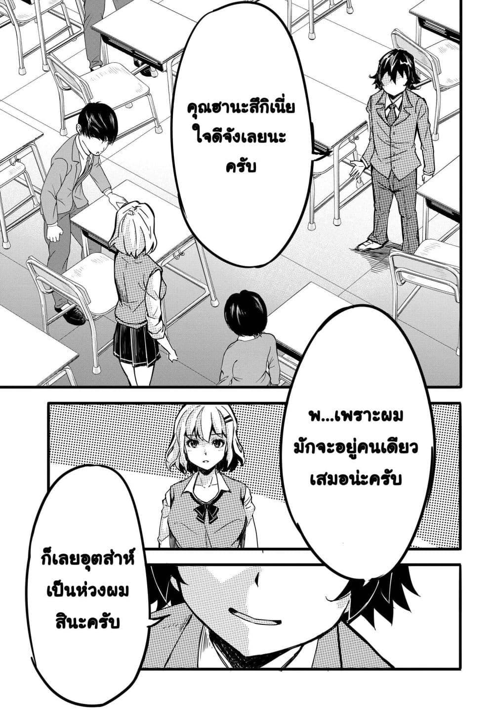 Manga-lc-com อ่านมังงะ อ่านการ์ตูน ออนไลน์ ฟรี Aru Hi, Totsuzen Gal no Iinazuke ga Dekita ตอนที่ 1 2 3 4 5 6 7 8 9 10 11 12 13 14 ฟรี ไม่มีโฆษณา Manga-lc - อ่าน มังงะ อ่าน การ์ตูน ออนไลน์ อ่านมังงะ ฟรี