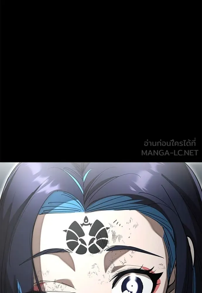 ยมราชลงทัณฑ์ ตอนที่ 92 รูปที่ 163