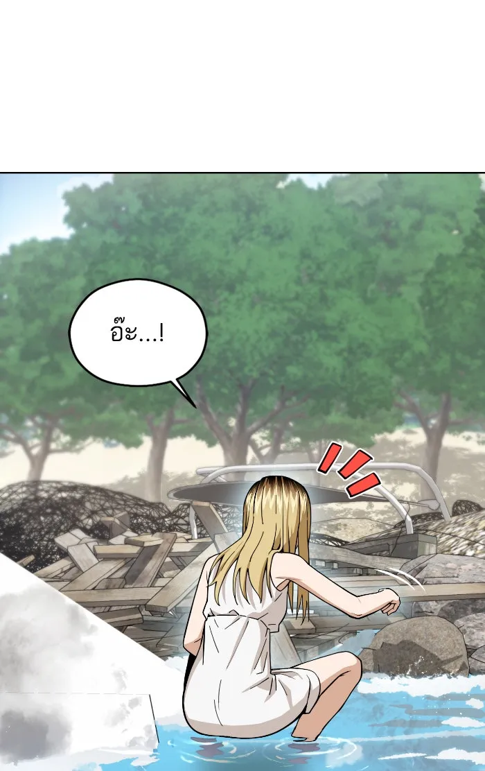 โชคชะตานำพารัก ตอนที่ 86 ยังคง รูปที่ 104