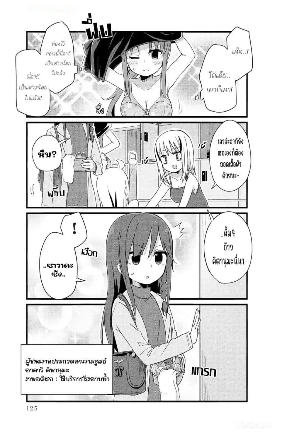 Manga-lc-com อ่านมังงะ อ่านการ์ตูน ออนไลน์ ฟรี Yo-Jo Life ตอนที่ 1 2 3 4 5 6 7 8 9 10 11 12 13 14 ฟรี ไม่มีโฆษณา Manga-lc - อ่าน มังงะ อ่าน การ์ตูน ออนไลน์ อ่านมังงะ ฟรี