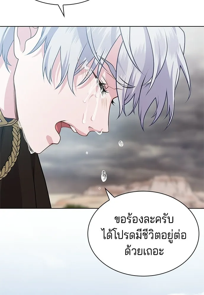 เวทฟื้นฟูได้ผลดีเกินไปแล้ว ตอนที่ 0 รูปที่ 80
