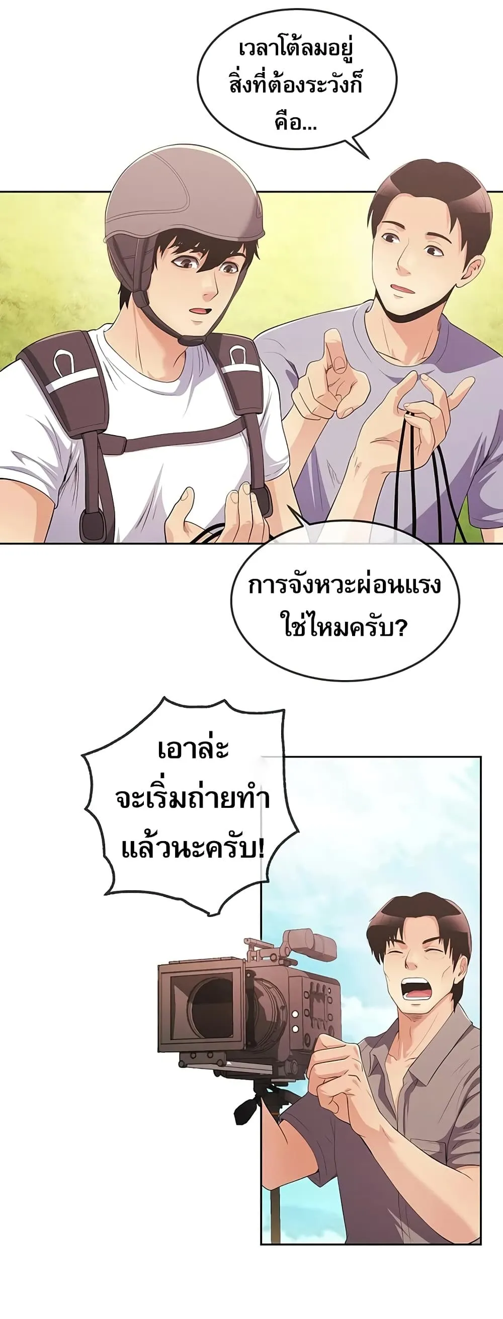 Manga-lc-com อ่านมังงะ อ่านการ์ตูน ออนไลน์ ฟรี Movies Are Real ตอนที่ 1 2 3 4 5 6 7 8 9 10 11 12 13 14 ฟรี ไม่มีโฆษณา Manga-lc - อ่าน มังงะ อ่าน การ์ตูน ออนไลน์ อ่านมังงะ ฟรี