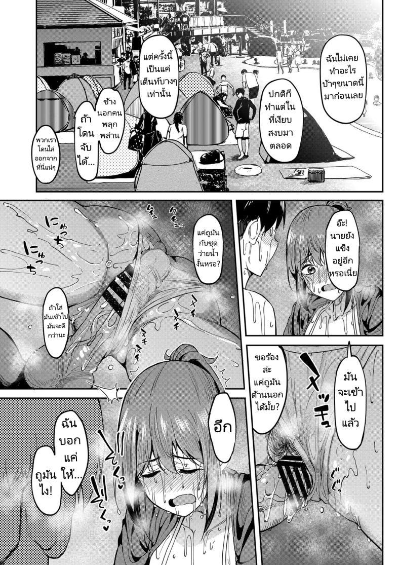 Doujin-Lc- อ่าน โดจิน มังฮวา เกาหลี ญี่ปุ่น จีน แปลไทย จะได้แฟร์ๆยังไงล่ะ [Ikebukuro Distillery (Kosuke Haruhito)] Mankitsu-chu Having a Blast ตอนที่ 1 2 3 4 5 6 7 8 9 10 11 12 13 14 ฟรี ไม่มีโฆษณา อ่าน โดจิน Manhwa เกาหลี ญี่ปุ่น จีน เรามีครบ คัดมาให้เน้นๆ โดจิน 18+ รับประกันความฟินโดย  Doujin Lc