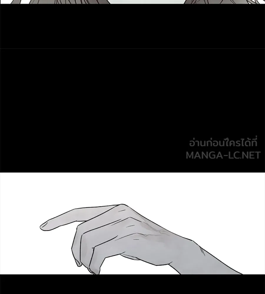 เหตุผลของคนไม่อยากอยู่ ตอนที่ 36 รูปที่ 24