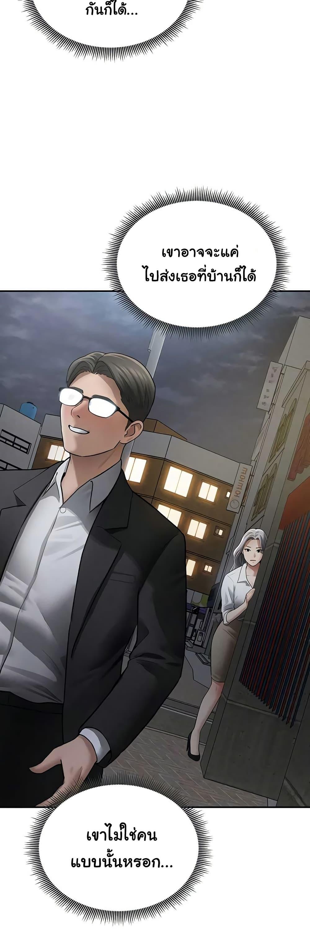 Doujin-Lc- อ่าน โดจิน มังฮวา เกาหลี ญี่ปุ่น จีน แปลไทย My Eyes Now See ตอนที่ 1 2 3 4 5 6 7 8 9 10 11 12 13 14 ฟรี ไม่มีโฆษณา อ่าน โดจิน Manhwa เกาหลี ญี่ปุ่น จีน เรามีครบ คัดมาให้เน้นๆ โดจิน 18+ รับประกันความฟินโดย  Doujin Lc