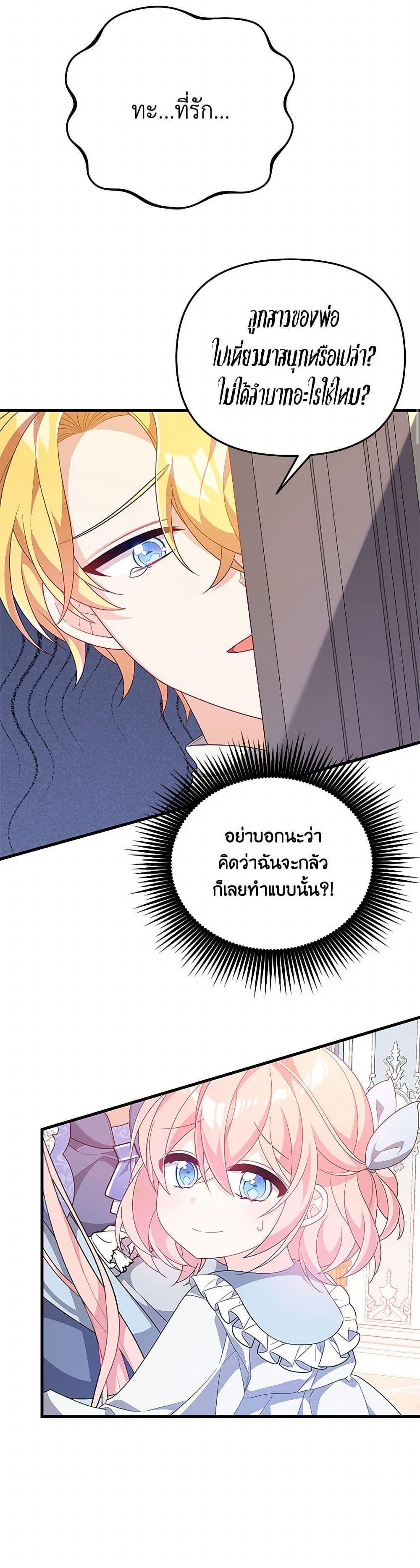 Manga-lc-com อ่านมังงะ อ่านการ์ตูน ออนไลน์ ฟรี I Will Seduce the Male Lead for My Older Brother ตอนที่ 1 2 3 4 5 6 7 8 9 10 11 12 13 14 ฟรี ไม่มีโฆษณา Manga-lc - อ่าน มังงะ อ่าน การ์ตูน ออนไลน์ อ่านมังงะ ฟรี