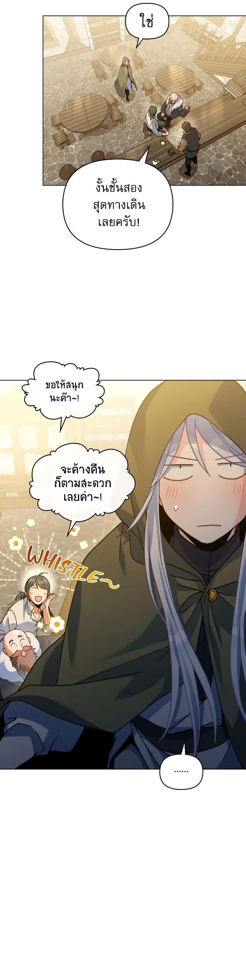 Manga-lc-com อ่านมังงะ อ่านการ์ตูน ออนไลน์ ฟรี I Can See Your Stats! ตอนที่ 1 2 3 4 5 6 7 8 9 10 11 12 13 14 ฟรี ไม่มีโฆษณา Manga-lc - อ่าน มังงะ อ่าน การ์ตูน ออนไลน์ อ่านมังงะ ฟรี
