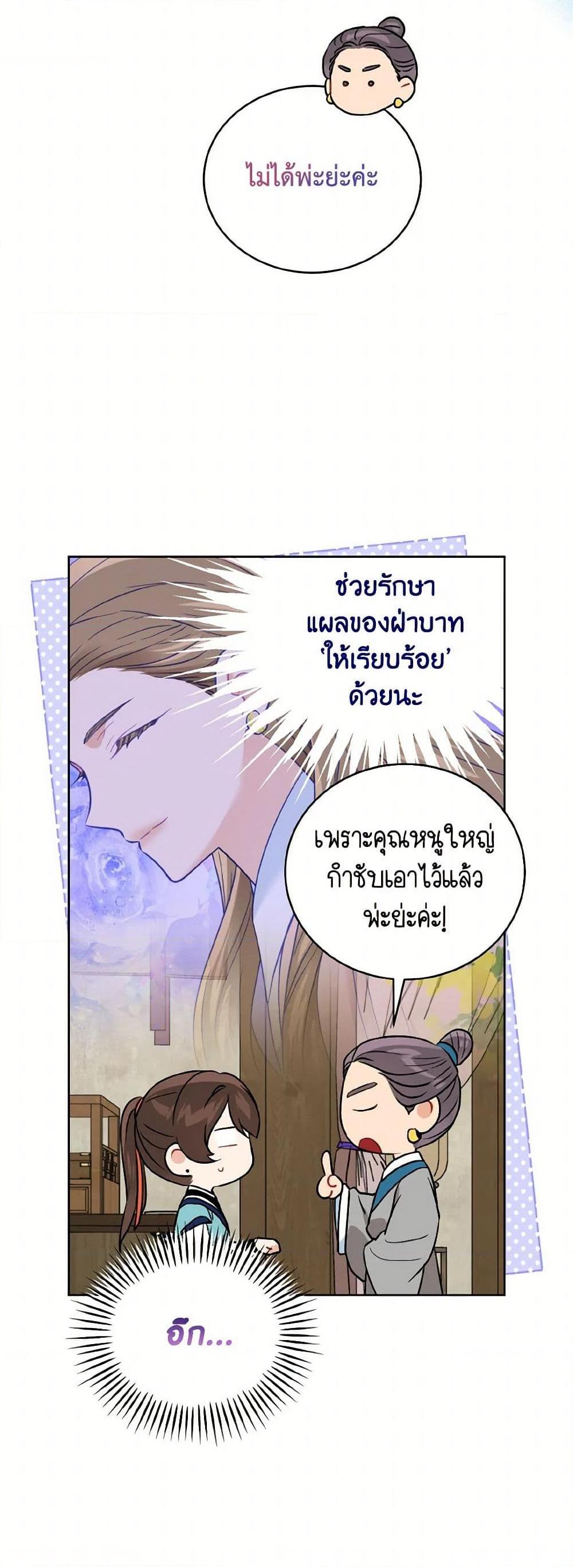 Manga-lc-com อ่านมังงะ อ่านการ์ตูน ออนไลน์ ฟรี Empress’s Flower Garden ตอนที่ 1 2 3 4 5 6 7 8 9 10 11 12 13 14 ฟรี ไม่มีโฆษณา Manga-lc - อ่าน มังงะ อ่าน การ์ตูน ออนไลน์ อ่านมังงะ ฟรี