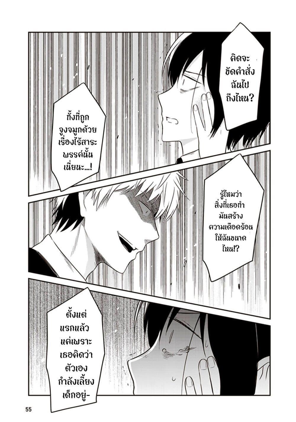 Manga-lc-com อ่านมังงะ อ่านการ์ตูน ออนไลน์ ฟรี JK to Sutego no Akachan ตอนที่ 1 2 3 4 5 6 7 8 9 10 11 12 13 14 ฟรี ไม่มีโฆษณา Manga-lc - อ่าน มังงะ อ่าน การ์ตูน ออนไลน์ อ่านมังงะ ฟรี