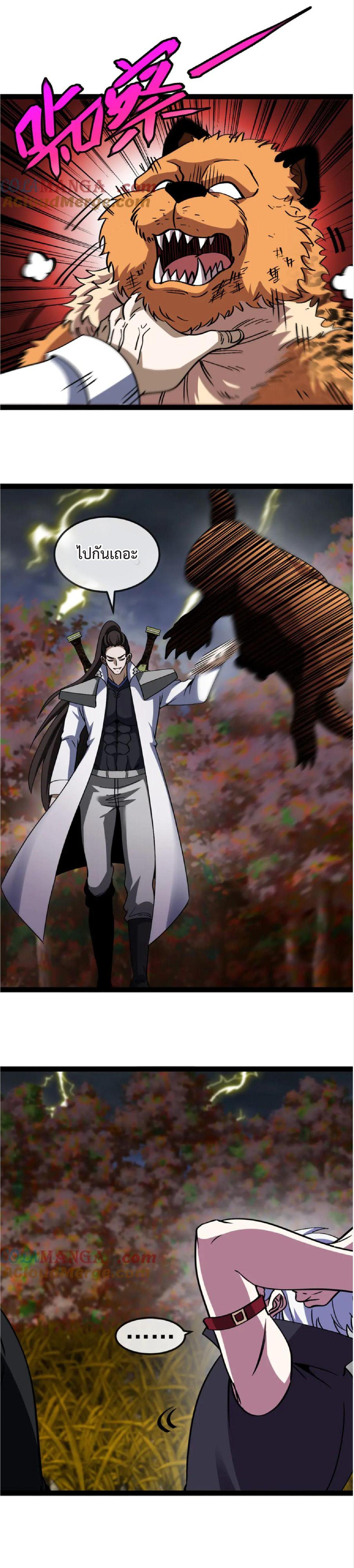 Manga-lc-com อ่านมังงะ อ่านการ์ตูน ออนไลน์ ฟรี My God Tier Leveling System ตอนที่ 1 2 3 4 5 6 7 8 9 10 11 12 13 14 ฟรี ไม่มีโฆษณา Manga-lc - อ่าน มังงะ อ่าน การ์ตูน ออนไลน์ อ่านมังงะ ฟรี