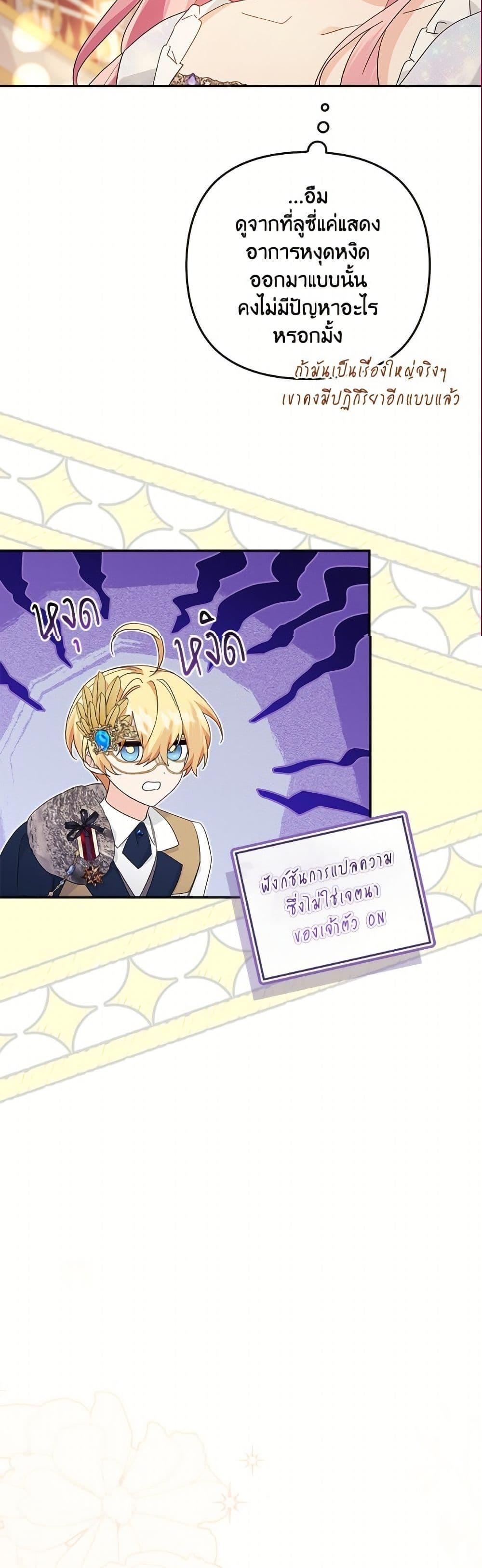 Manga-lc-com อ่านมังงะ อ่านการ์ตูน ออนไลน์ ฟรี The Youngest Daughter of the Villainous Duke ตอนที่ 1 2 3 4 5 6 7 8 9 10 11 12 13 14 ฟรี ไม่มีโฆษณา Manga-lc - อ่าน มังงะ อ่าน การ์ตูน ออนไลน์ อ่านมังงะ ฟรี