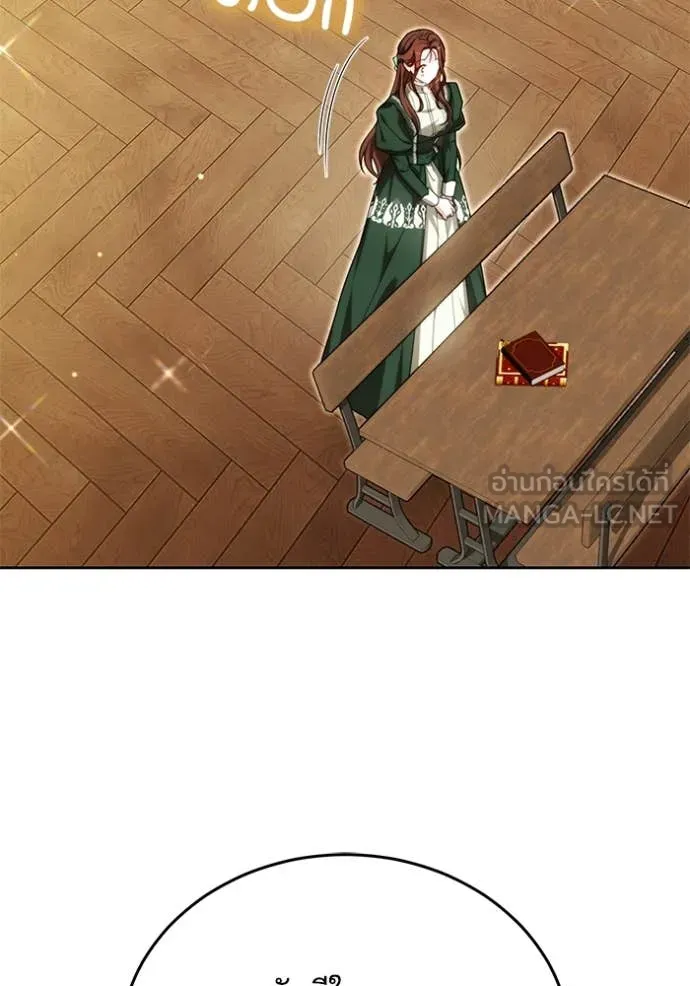 เจ้าสาวอัคนีดำ ตอนที่ 96 รูปที่ 43