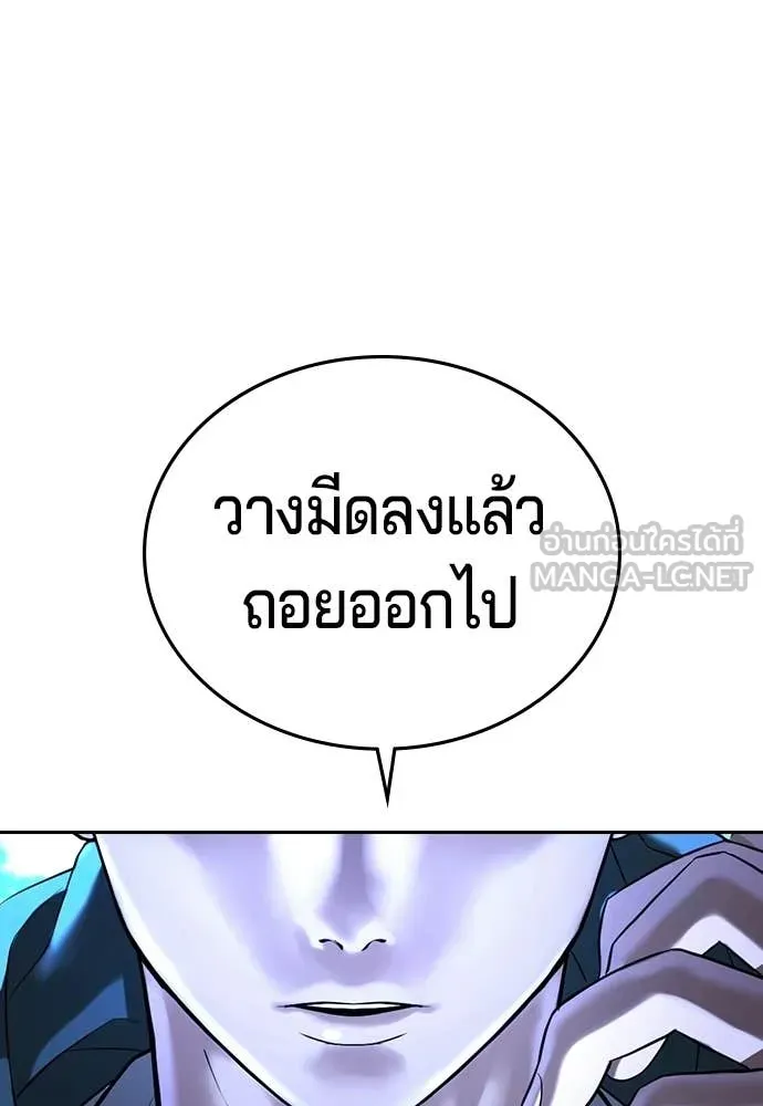 คูเซรา ตอนที่ 70 รูปที่ 69