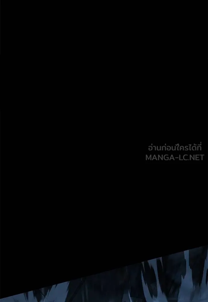 ยมราชลงทัณฑ์ ตอนที่ 74 รูปที่ 170