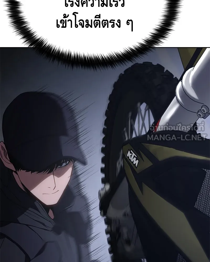 แบคXX ตอนที่ 15 รูปที่ 51