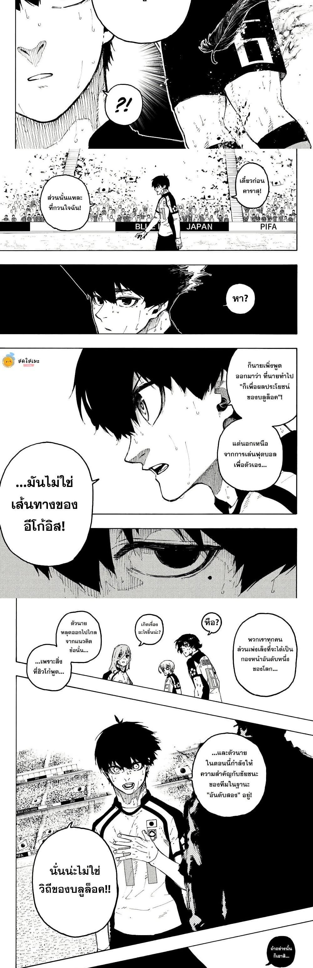 Manga-lc-com อ่านมังงะ อ่านการ์ตูน ออนไลน์ ฟรี Blue Lock ตอนที่ 1 2 3 4 5 6 7 8 9 10 11 12 13 14 ฟรี ไม่มีโฆษณา Manga-lc - อ่าน มังงะ อ่าน การ์ตูน ออนไลน์ อ่านมังงะ ฟรี