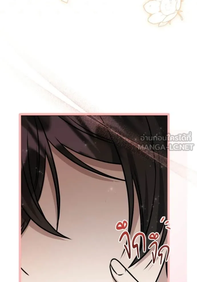 ป๊ะป๋าขา หนูลาแล้ว ตอนที่ 81 รูปที่ 91