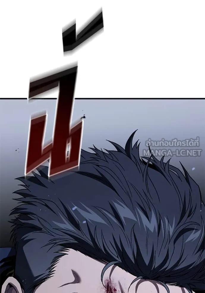 สนิมเชือดเลือดสาด ตอนที่ 43 รูปที่ 93