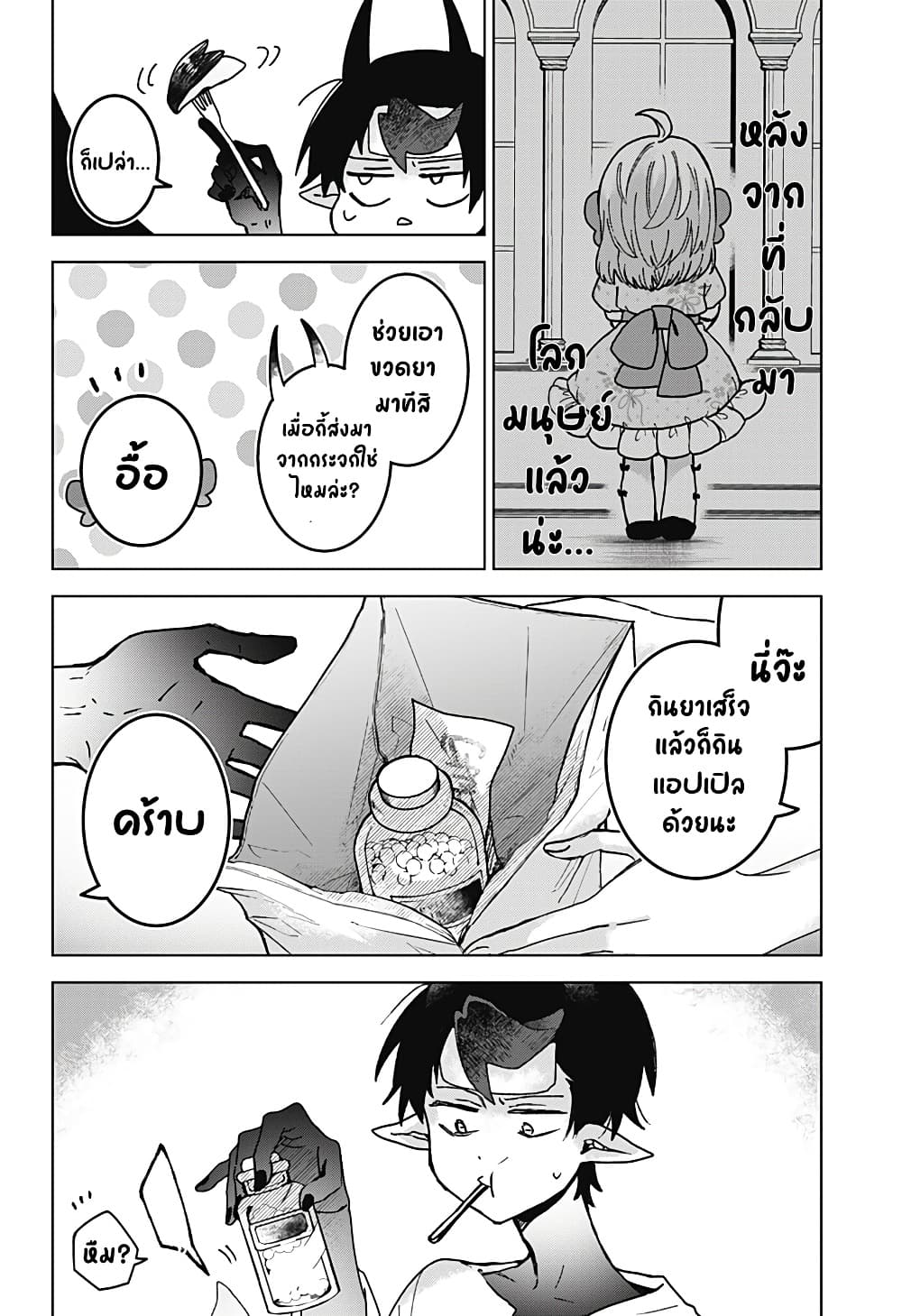 Manga-lc-com อ่านมังงะ อ่านการ์ตูน ออนไลน์ ฟรี Sanagi no Heart ตอนที่ 1 2 3 4 5 6 7 8 9 10 11 12 13 14 ฟรี ไม่มีโฆษณา Manga-lc - อ่าน มังงะ อ่าน การ์ตูน ออนไลน์ อ่านมังงะ ฟรี