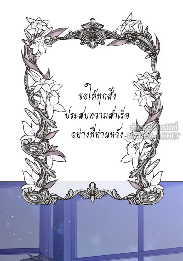 ชิงชีวิตพลิกลิขิตชะตา ตอนที่ 112. บาดแผลทางใจ(2) รูปที่ 120