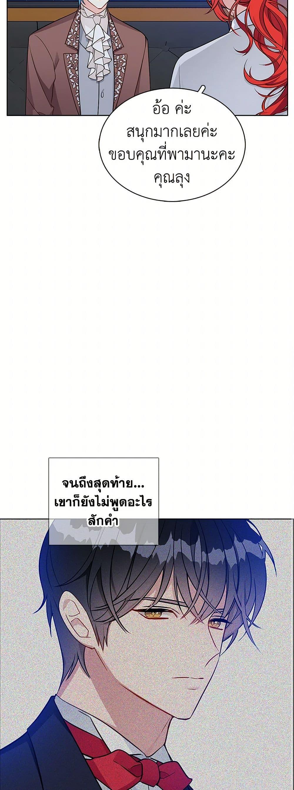 Manga-lc-com อ่านมังงะ อ่านการ์ตูน ออนไลน์ ฟรี The Detective Of Muiella ตอนที่ 1 2 3 4 5 6 7 8 9 10 11 12 13 14 ฟรี ไม่มีโฆษณา Manga-lc - อ่าน มังงะ อ่าน การ์ตูน ออนไลน์ อ่านมังงะ ฟรี