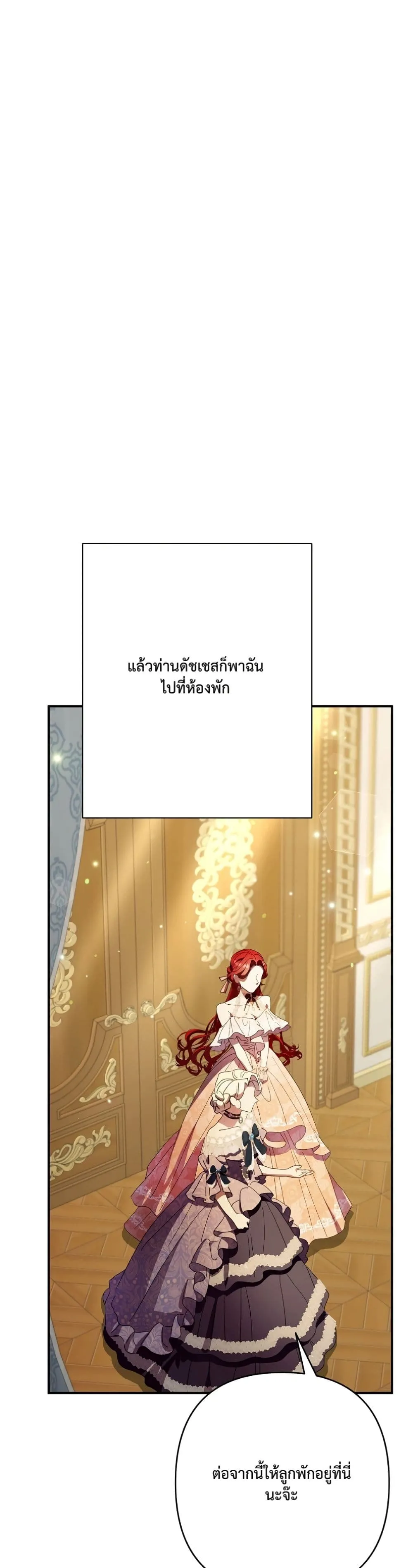 Manga-lc-com อ่านมังงะ อ่านการ์ตูน ออนไลน์ ฟรี I Faked a Pregnancy, but My Husband Returned ตอนที่ 1 2 3 4 5 6 7 8 9 10 11 12 13 14 ฟรี ไม่มีโฆษณา Manga-lc - อ่าน มังงะ อ่าน การ์ตูน ออนไลน์ อ่านมังงะ ฟรี